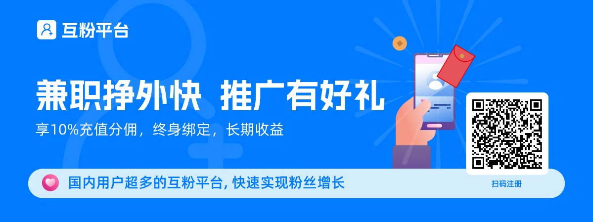 公众号流量主之祝福贴图赛道，受众广+高互动，从0-1全流程讲解
