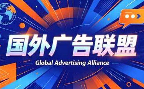 2026年老董赚美刀广告联盟mediabuy项目课程