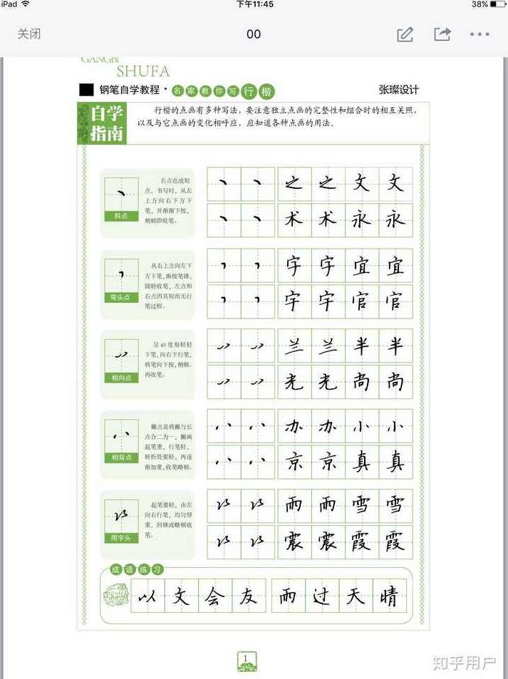 2026最新腾讯AI龙虾WorkBuddy办公自动化入门到案例实战教程，职场必备AI办公技能，告别加班，效率翻倍