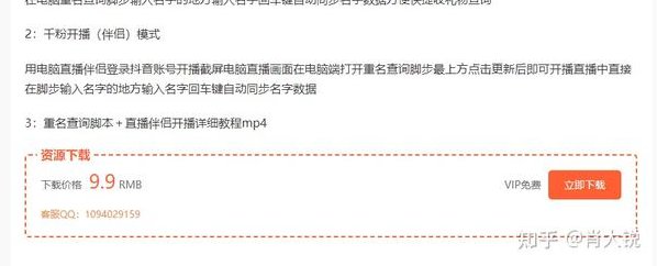 付费文章：怎么才能让房子旺自己？