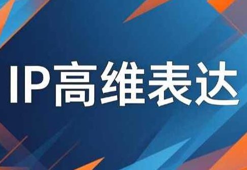 马大个·面向创业者与知识IP的重磅线下大课PDF笔记