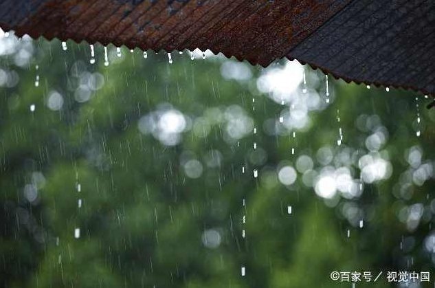 雨禾《周期全景课：学习周期·掌握周期·赢得周期》风口周期系统课