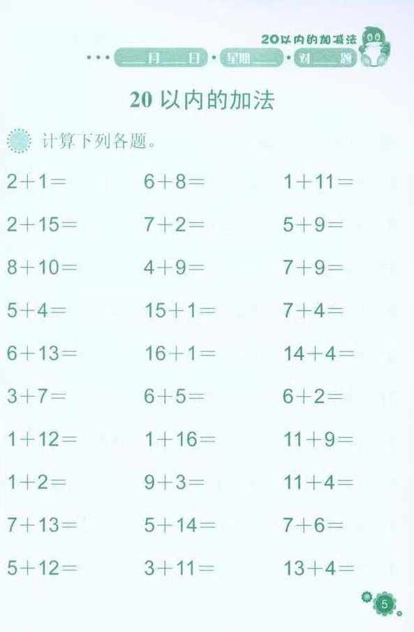 AI短视频精准获客实操营6月10-14号线下课，2026用AI赋能老板高效流量获客